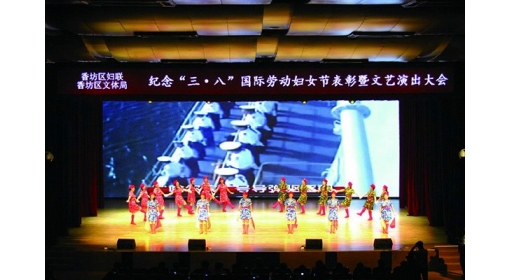 哈爾濱市香坊區(qū)文體中心劇場