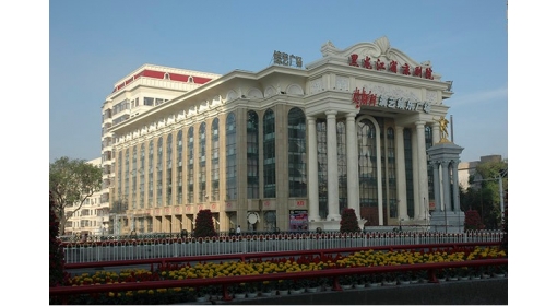 黑龍江省京劇院
