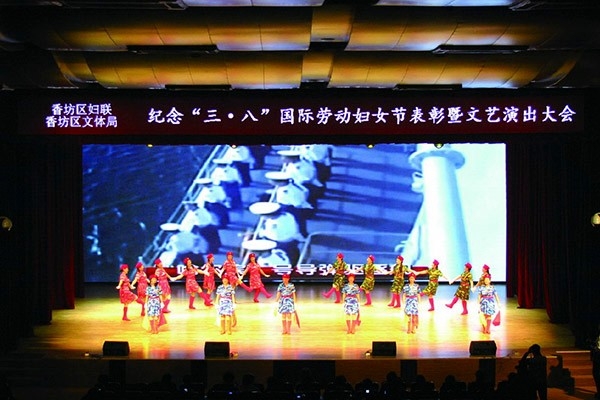 哈爾濱市香坊區(qū)文體中心劇場