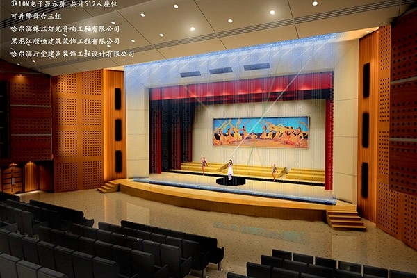 蘿北縣中俄文化藝術(shù)中心劇場