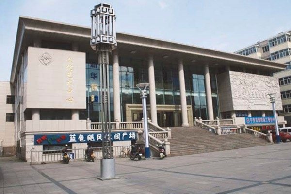 寧安市文化藝術中心