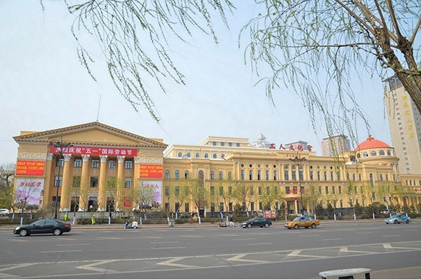 哈爾濱市工人文化宮