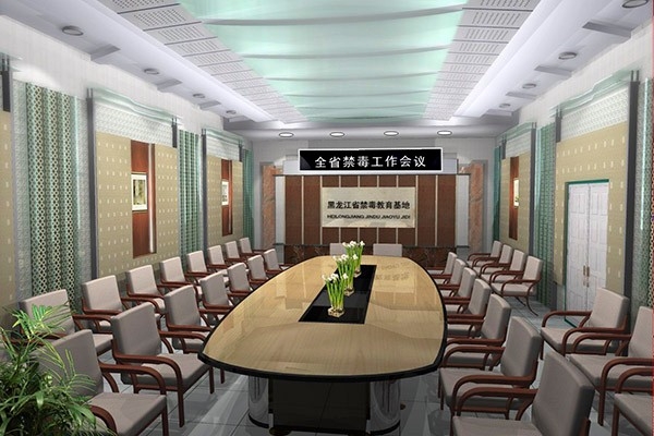 黑龍江省公安廳禁毒教育基地會(huì)議廳