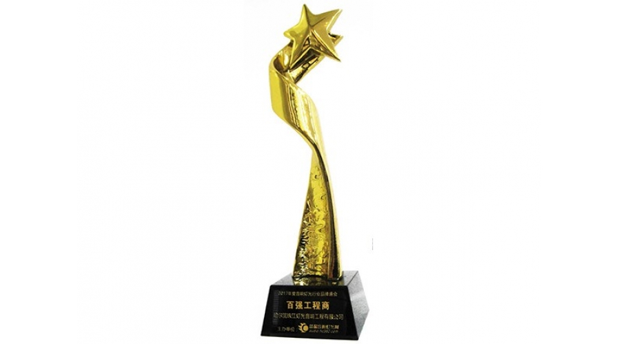 2018年度百?gòu)?qiáng)工程商